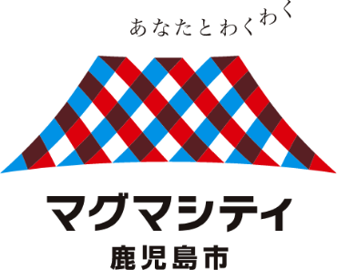 鹿児島市